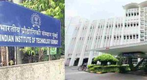 Indian Bank Signs MoU With SINE featured image