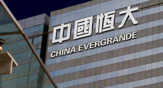 Evergrande situation can lead to rupee coming under pressure: Report 1 Evergrande situation 1