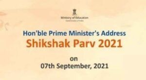 Shikshak Parv conclave