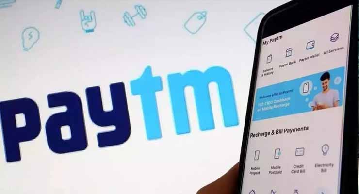 Paytm