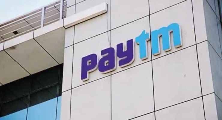 Paytm