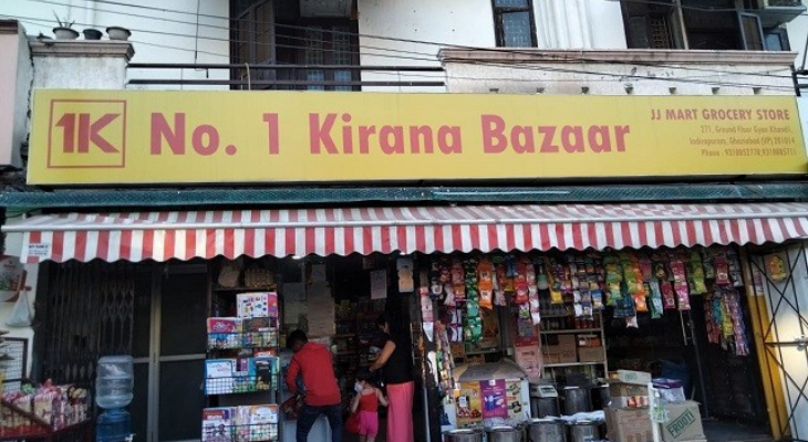 1K Kirana Bazaar 