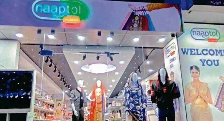 E commerce start up Naaptol aims for INR 1000 cr IPO 