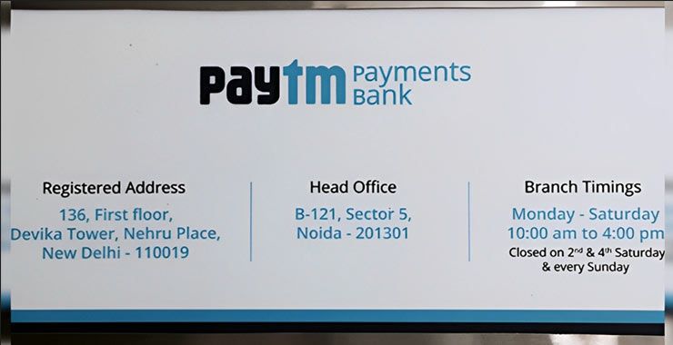 Paytm